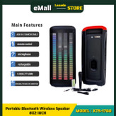 اسپیکر شارژی مدل kts 1760