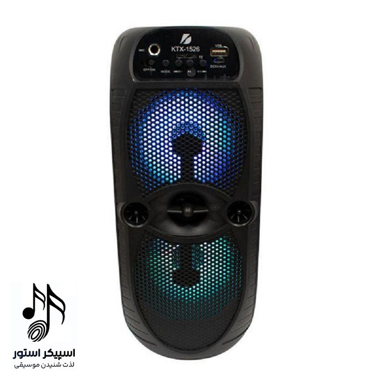 اسپیکر شارژی ktx 1526