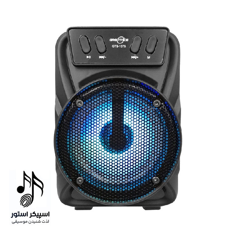 اسپیکر شارژی مدل gts 1375