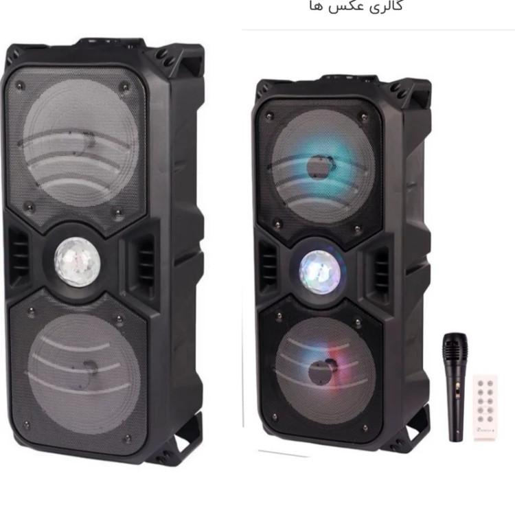 اسپیکر شارژی GTS 2075